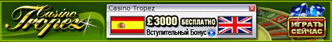 Free Casino Bonus at Casino Tropez