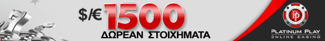 Platinum Play Casino
